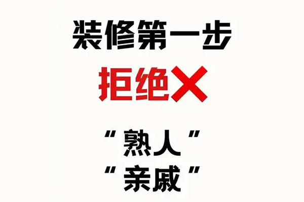 避坑必看！成都辦公室裝修設(shè)計(jì)中常見(jiàn)的5大雷區(qū)及解決方案