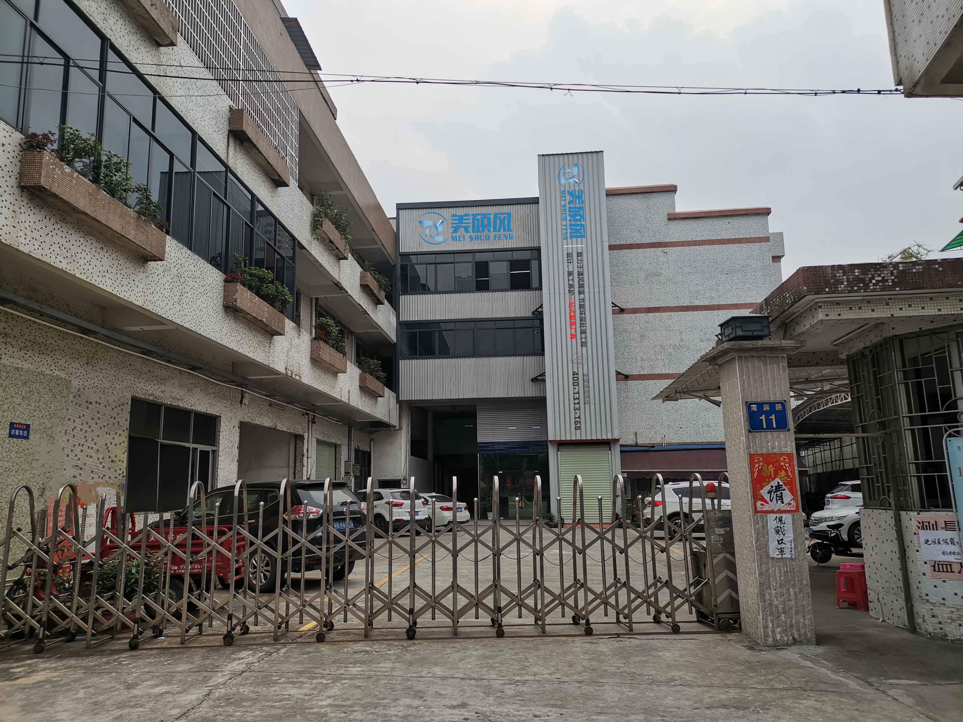 高溫的生產(chǎn)車間如何選擇質(zhì)量好的環(huán)?？照{(diào)